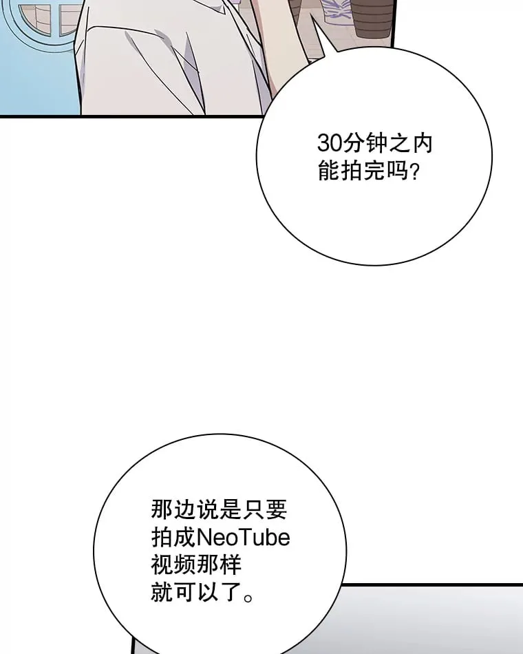 5.接广告 第62页
