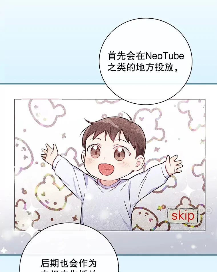 5.接广告 第64页