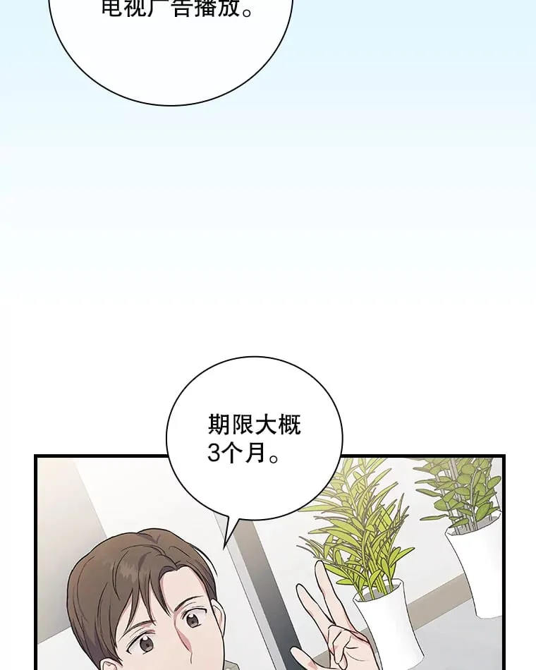 5.接广告 第65页
