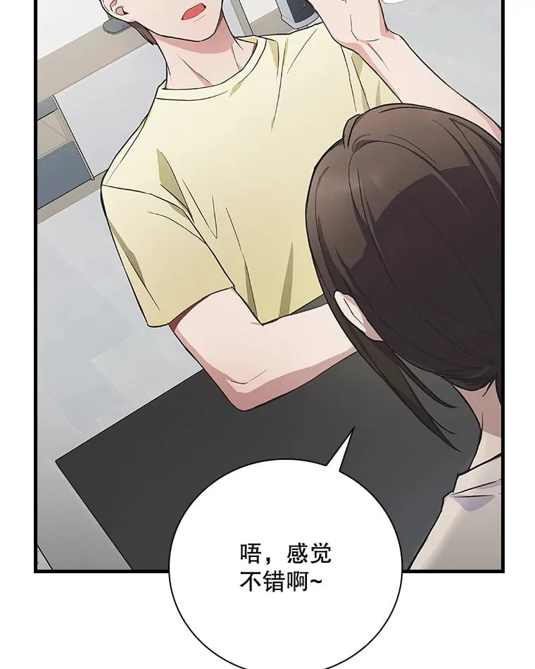 5.接广告 第66页