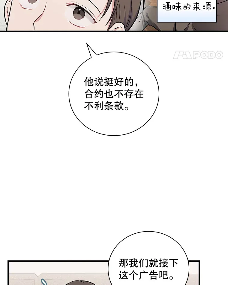 5.接广告 第68页