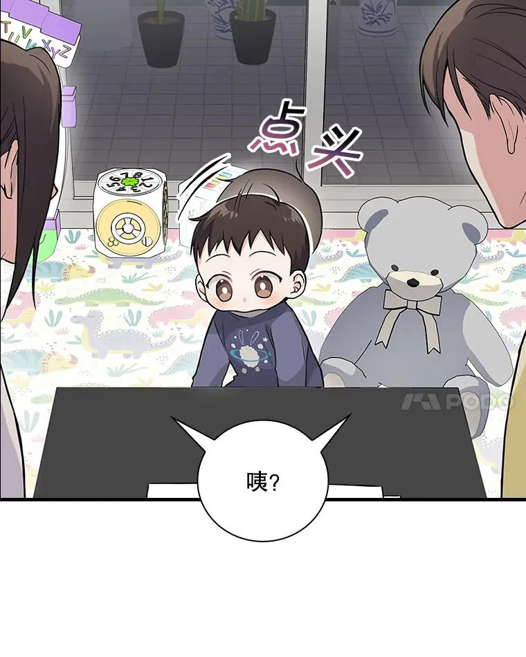 5.接广告 第71页