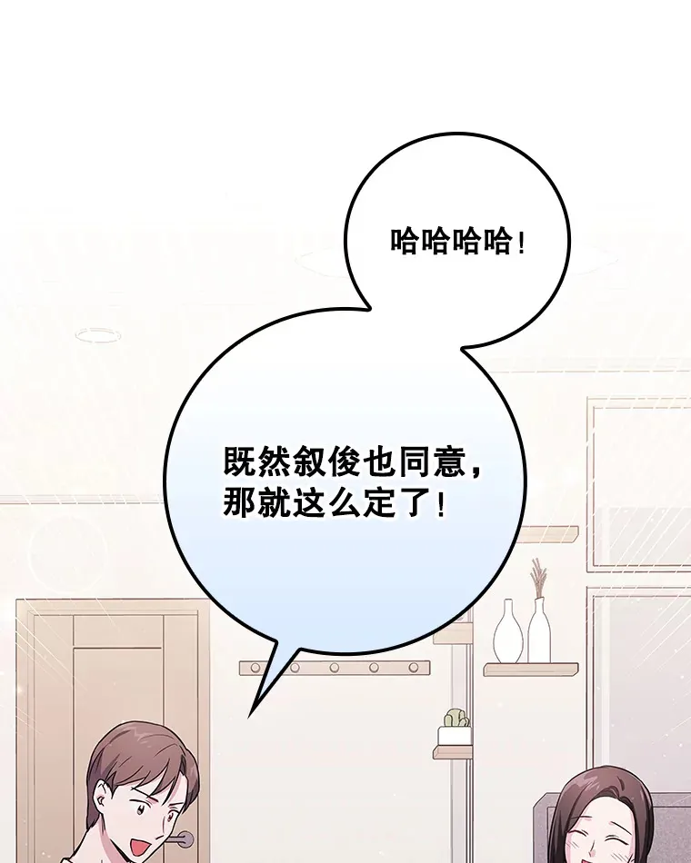 5.接广告 第72页
