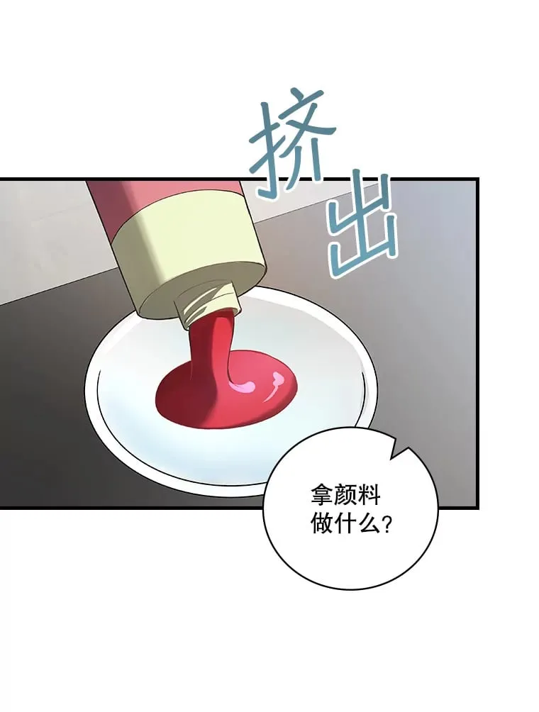 5.接广告 第74页