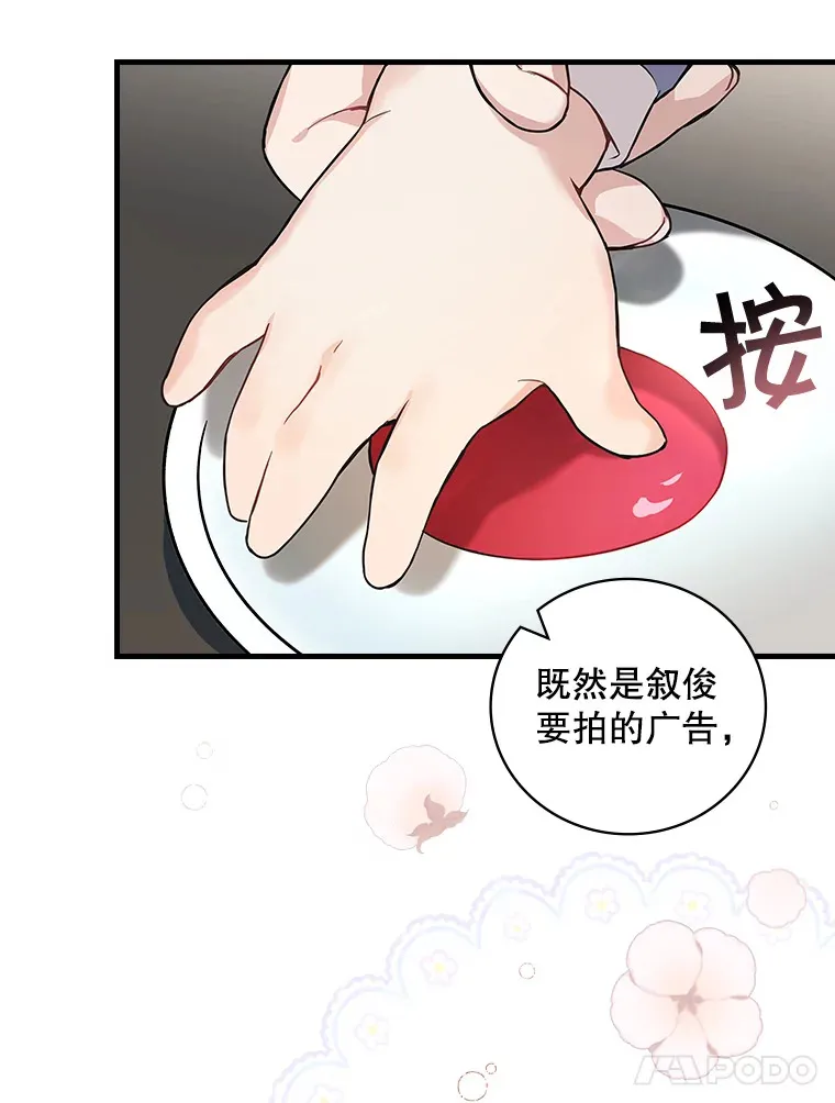 5.接广告 第75页