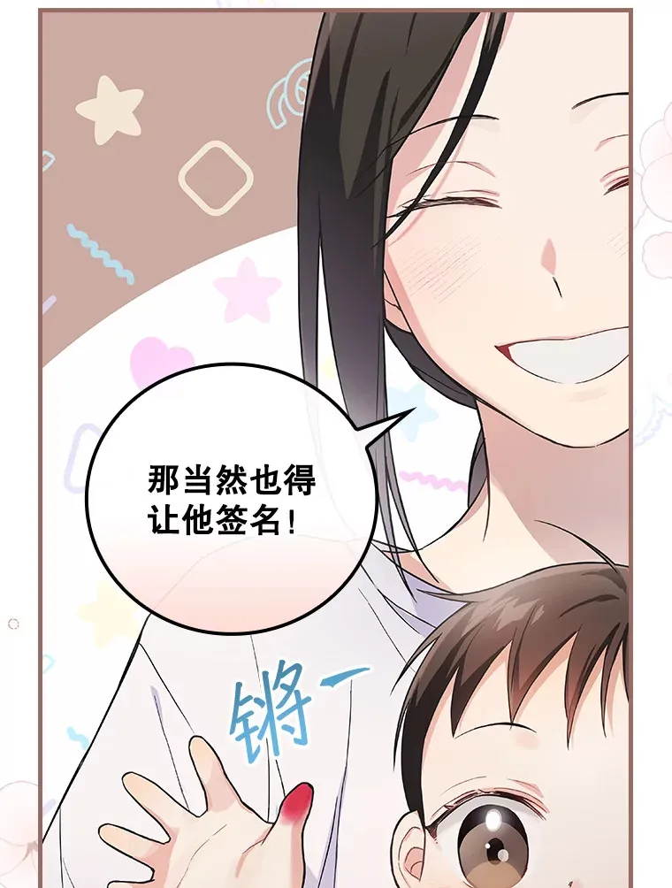 5.接广告 第76页