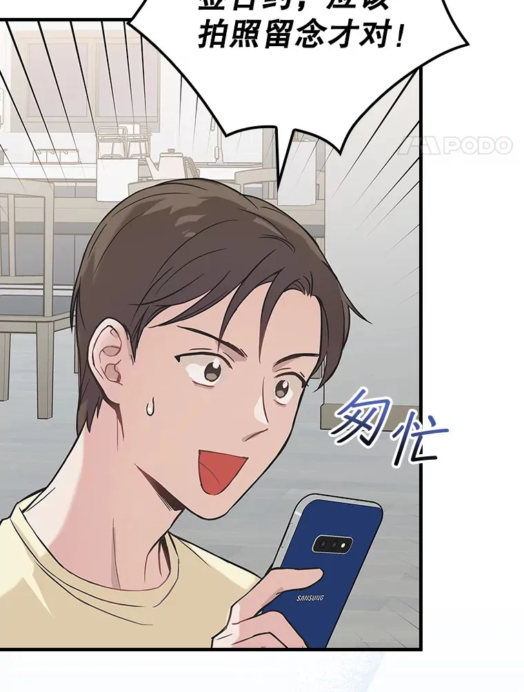5.接广告 第78页