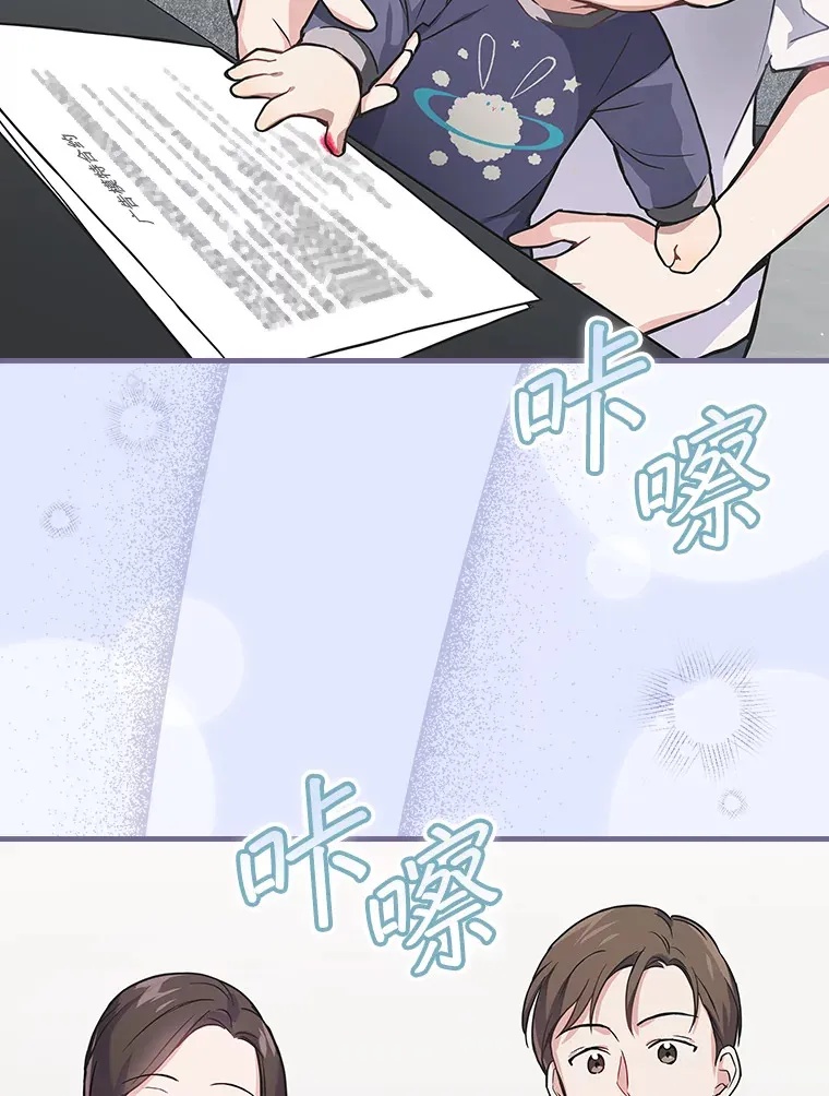 5.接广告 第80页