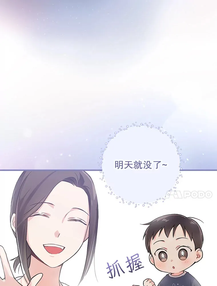 5.接广告 第84页