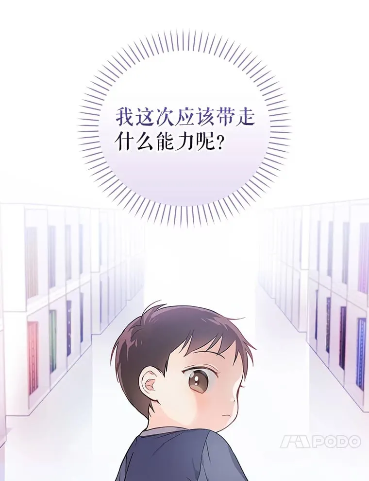 5.接广告 第87页