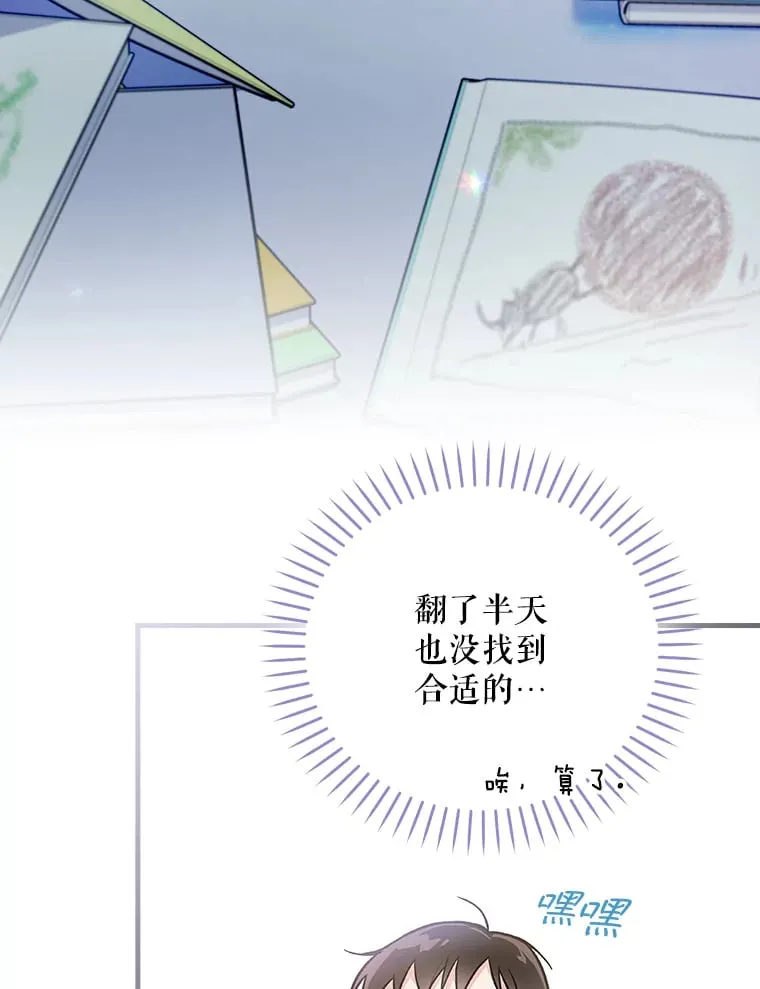 5.接广告 第89页