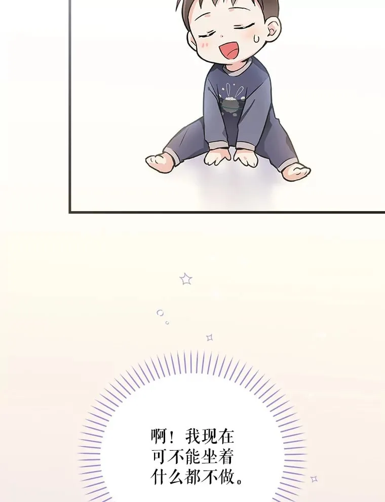 5.接广告 第90页