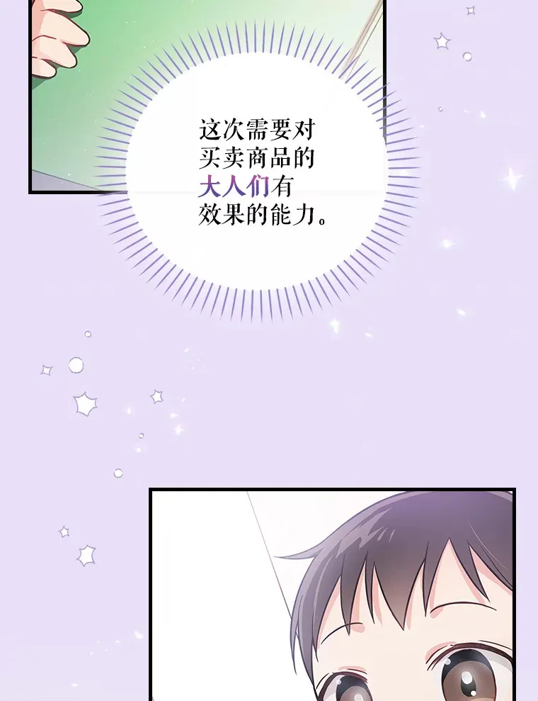 5.接广告 第92页