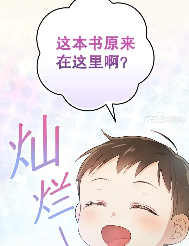 5.接广告 第94页