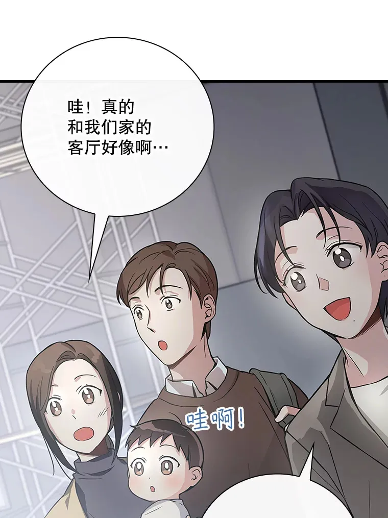 5.接广告 第101页