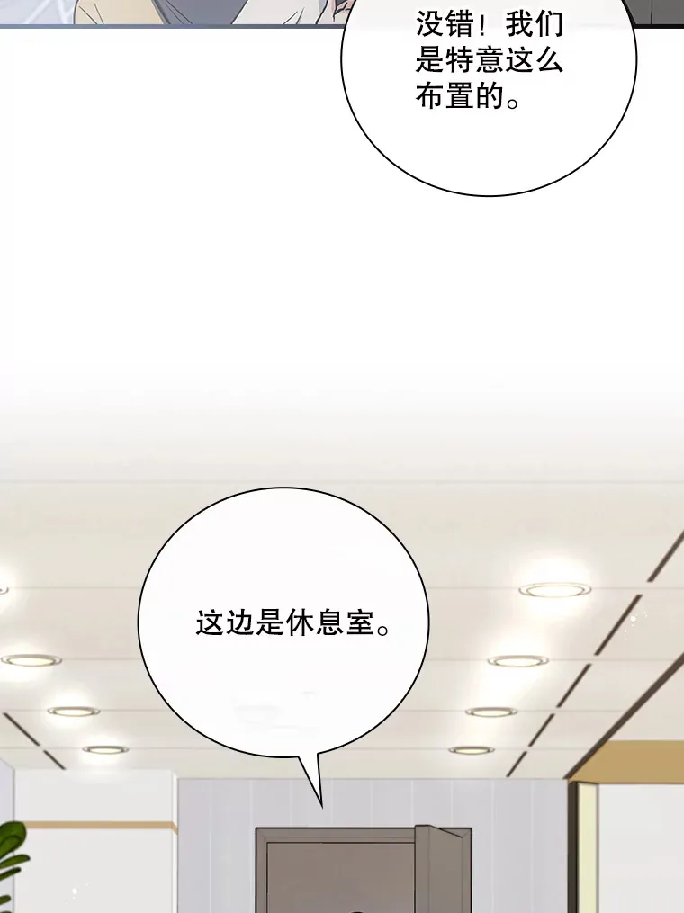 5.接广告 第102页