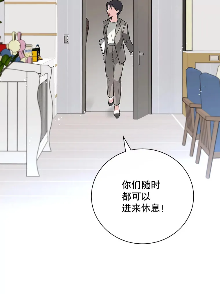 5.接广告 第103页