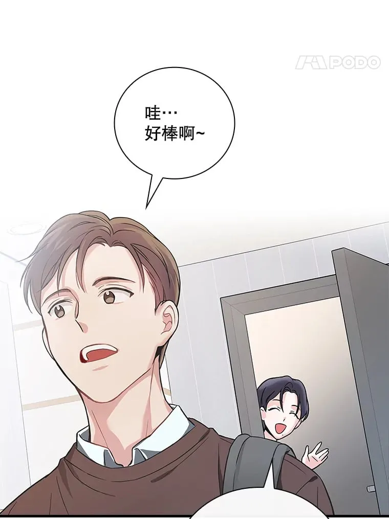 5.接广告 第104页