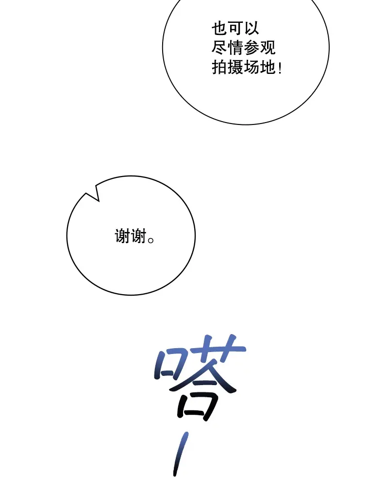 5.接广告 第105页