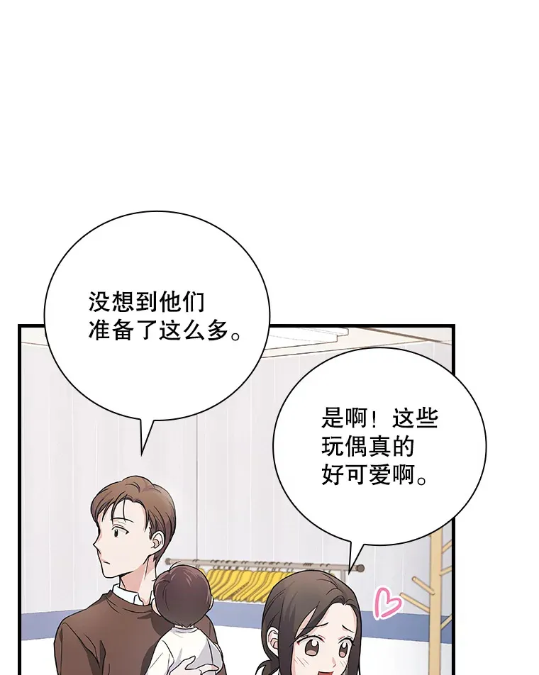 5.接广告 第106页