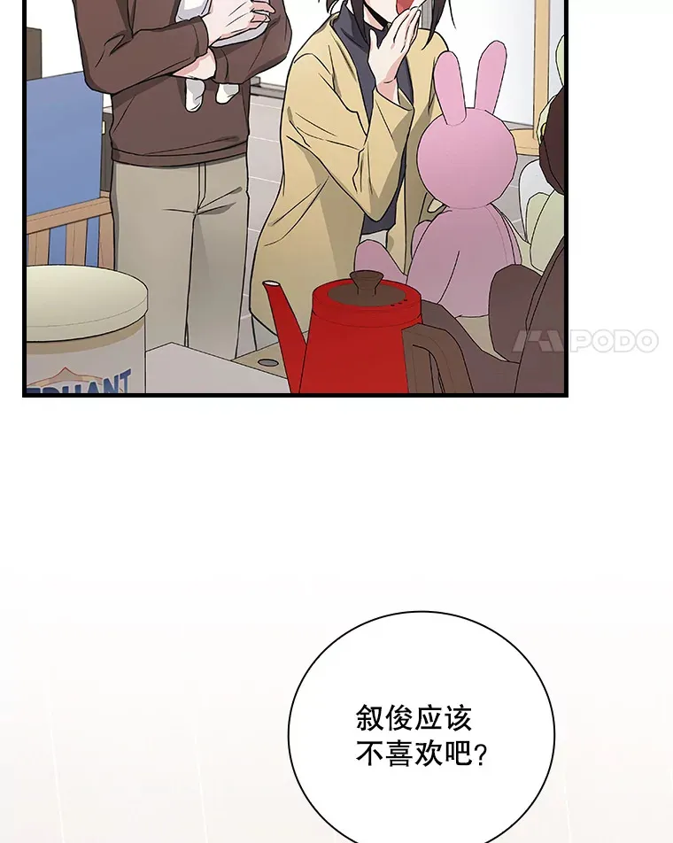 5.接广告 第107页