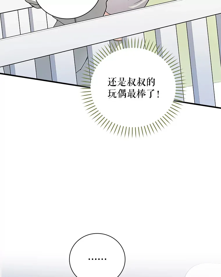 5.接广告 第109页