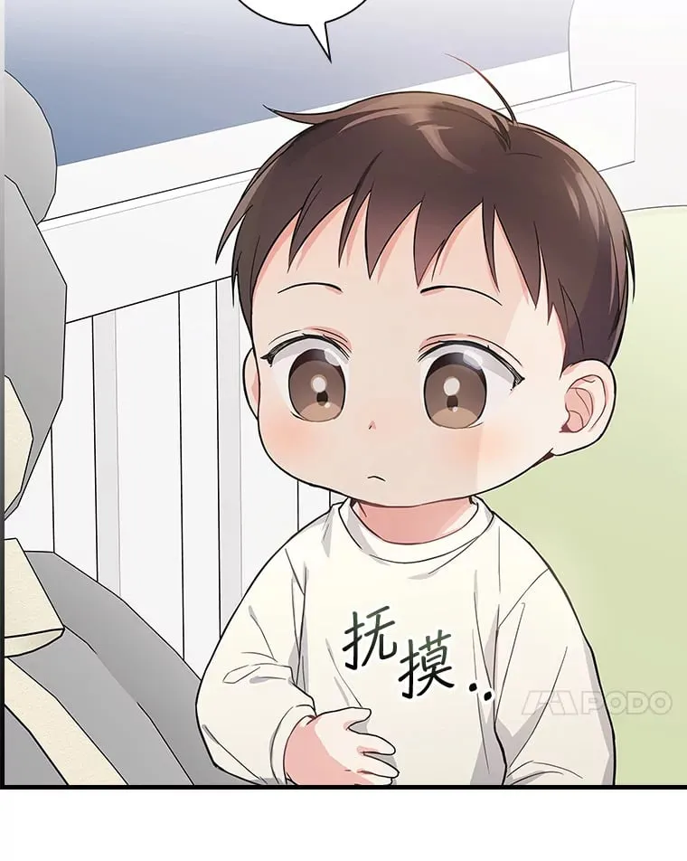 5.接广告 第110页