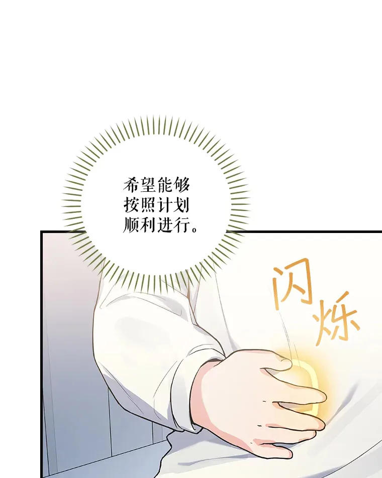 5.接广告 第111页