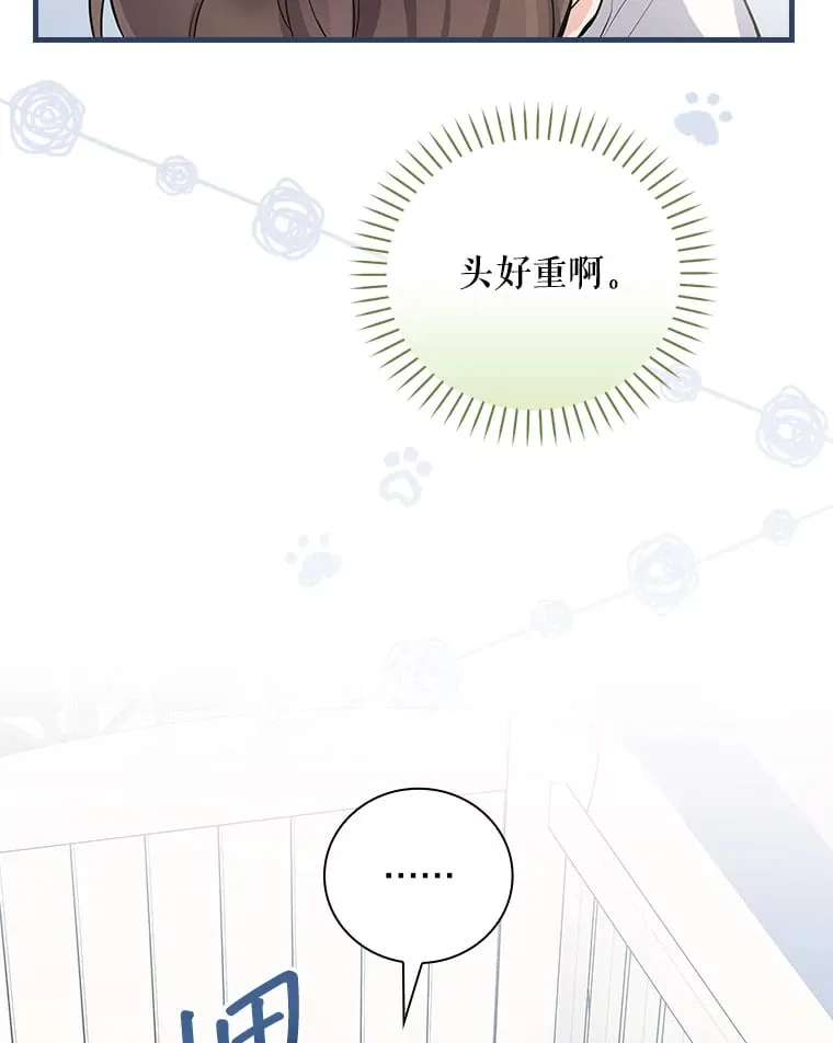 5.接广告 第113页