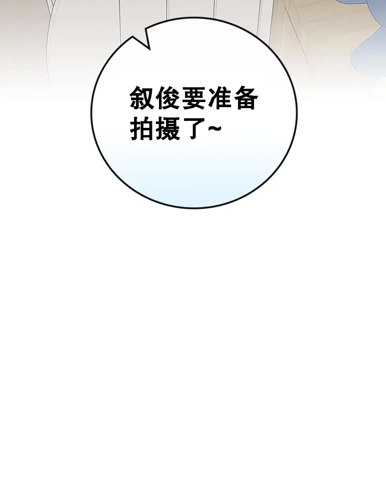 5.接广告 第115页