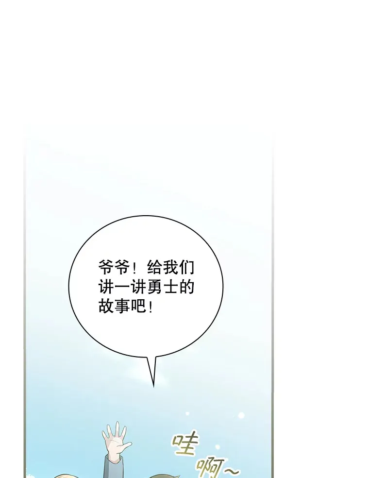 5.接广告 第117页