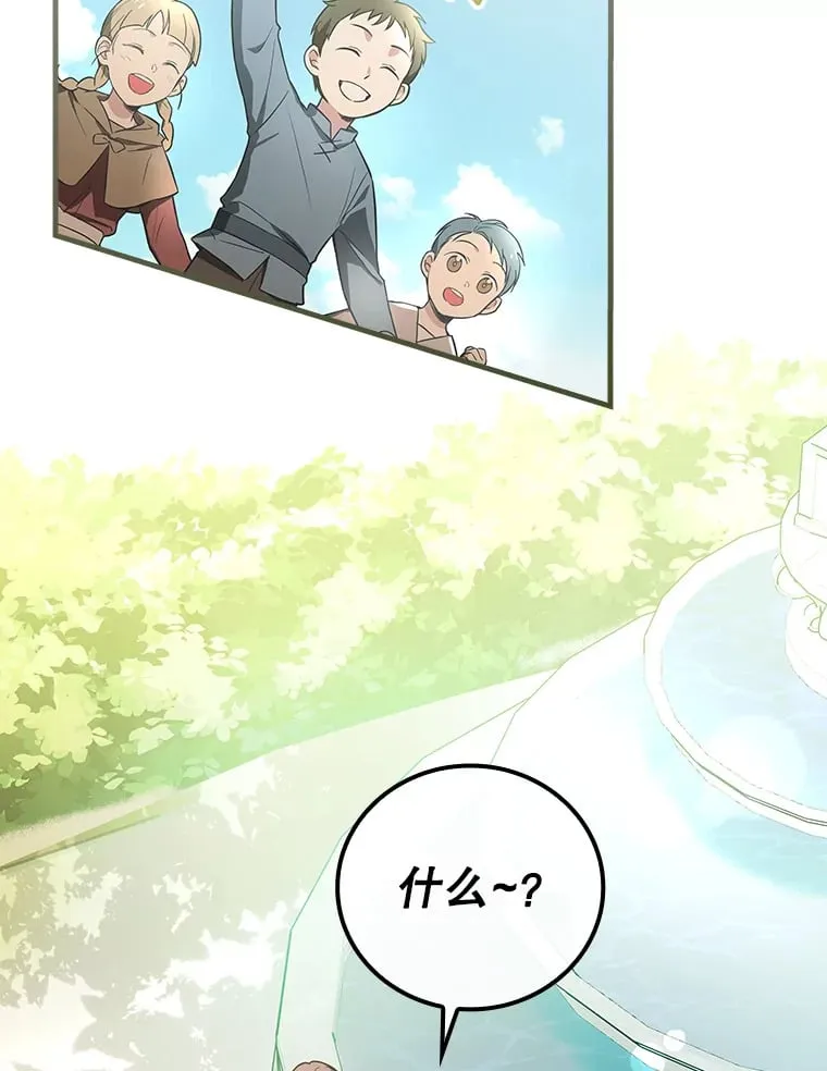 6.拍广告 第2页