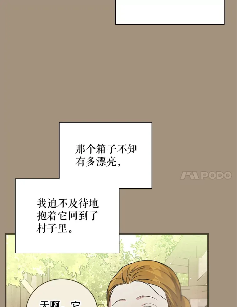 6.拍广告 第7页