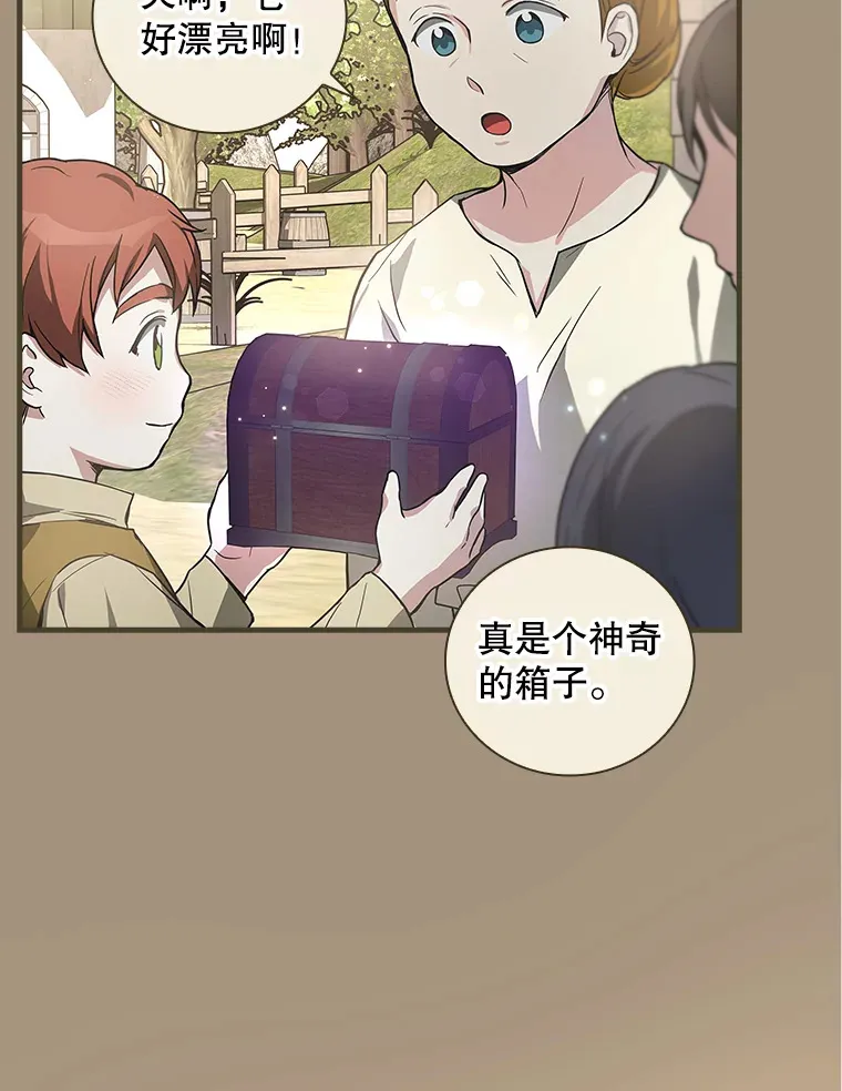 6.拍广告 第8页
