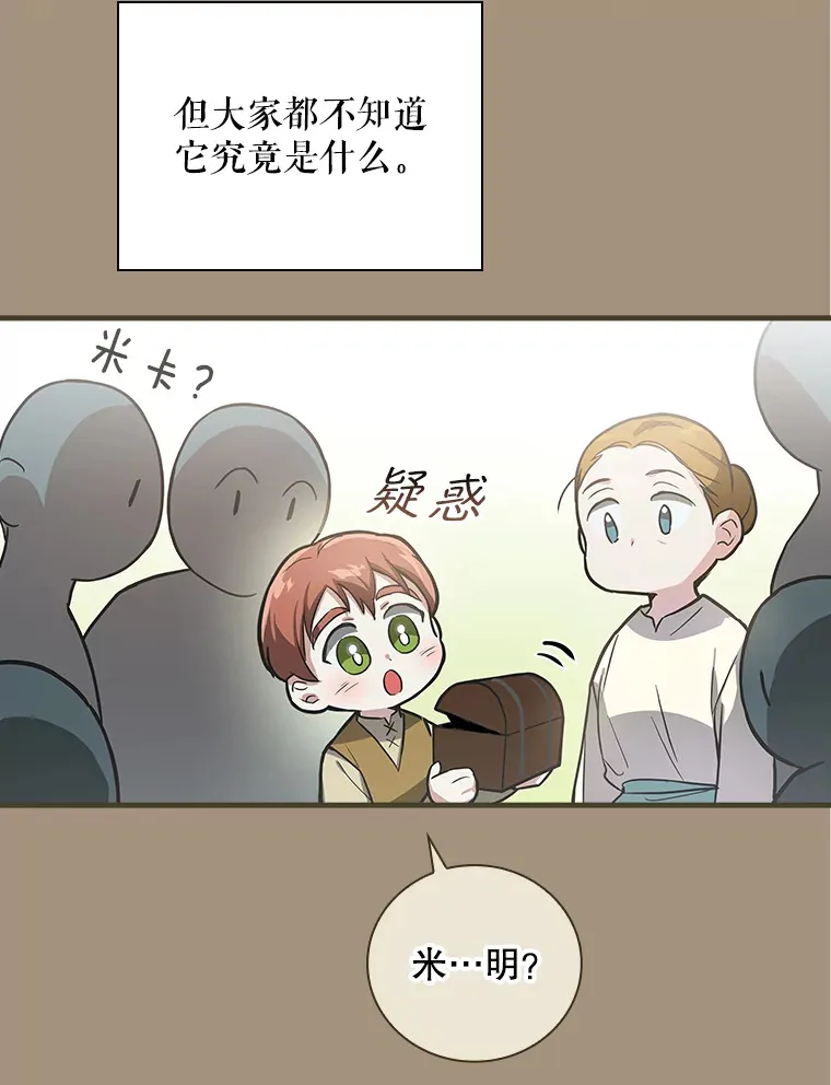 6.拍广告 第12页