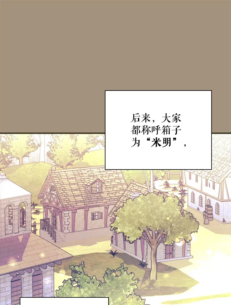 6.拍广告 第13页