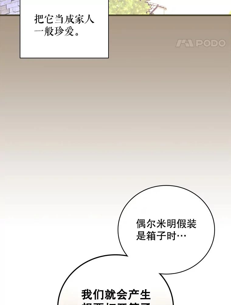 6.拍广告 第14页