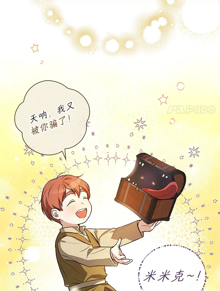 6.拍广告 第17页