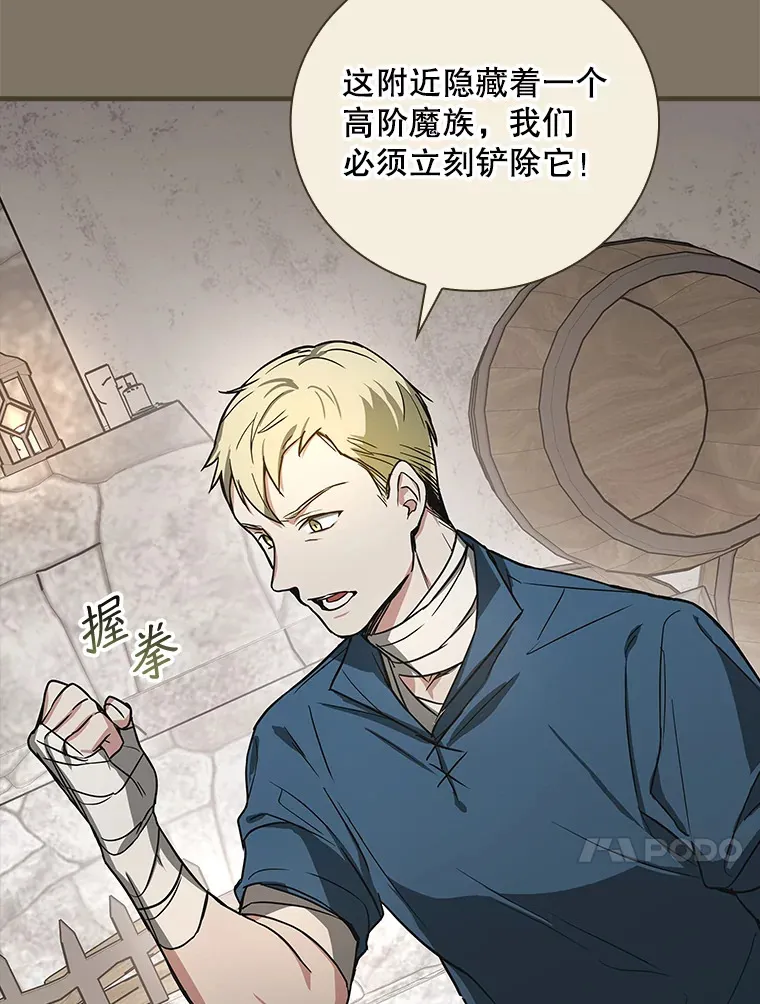 6.拍广告 第23页