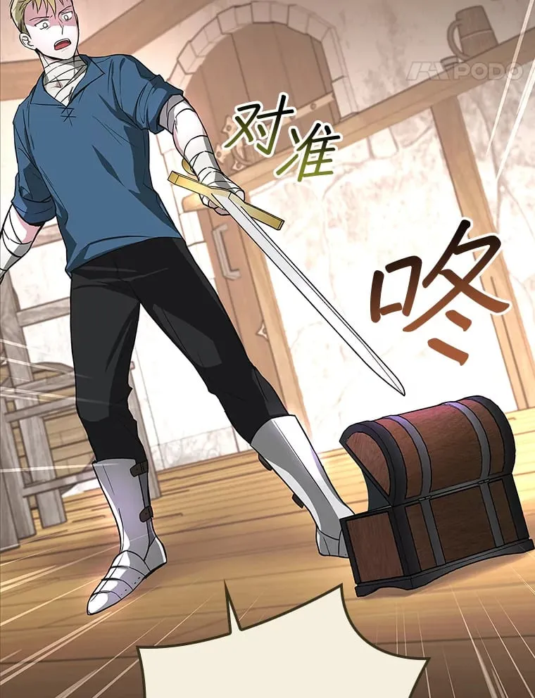 6.拍广告 第27页