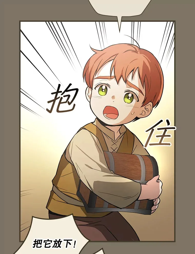 6.拍广告 第29页