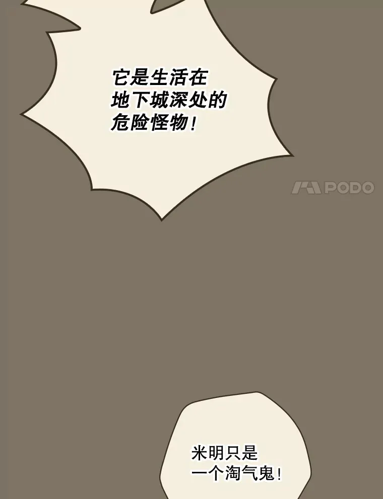 6.拍广告 第30页