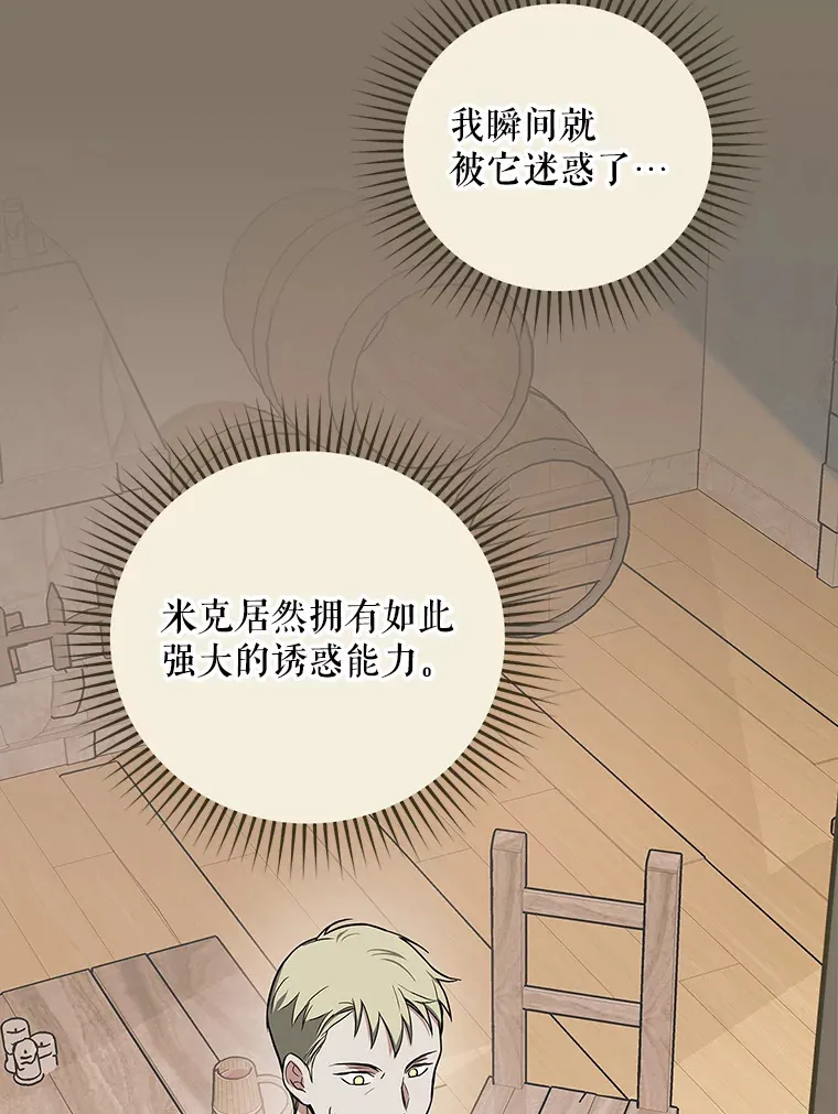 6.拍广告 第41页