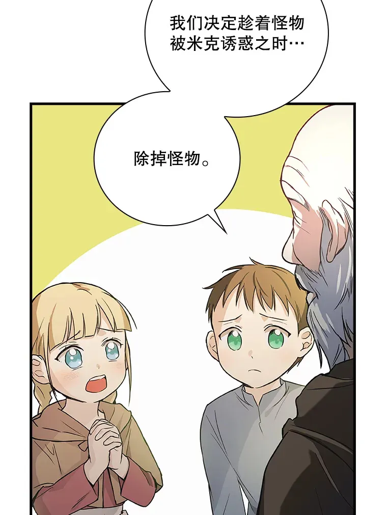 6.拍广告 第44页