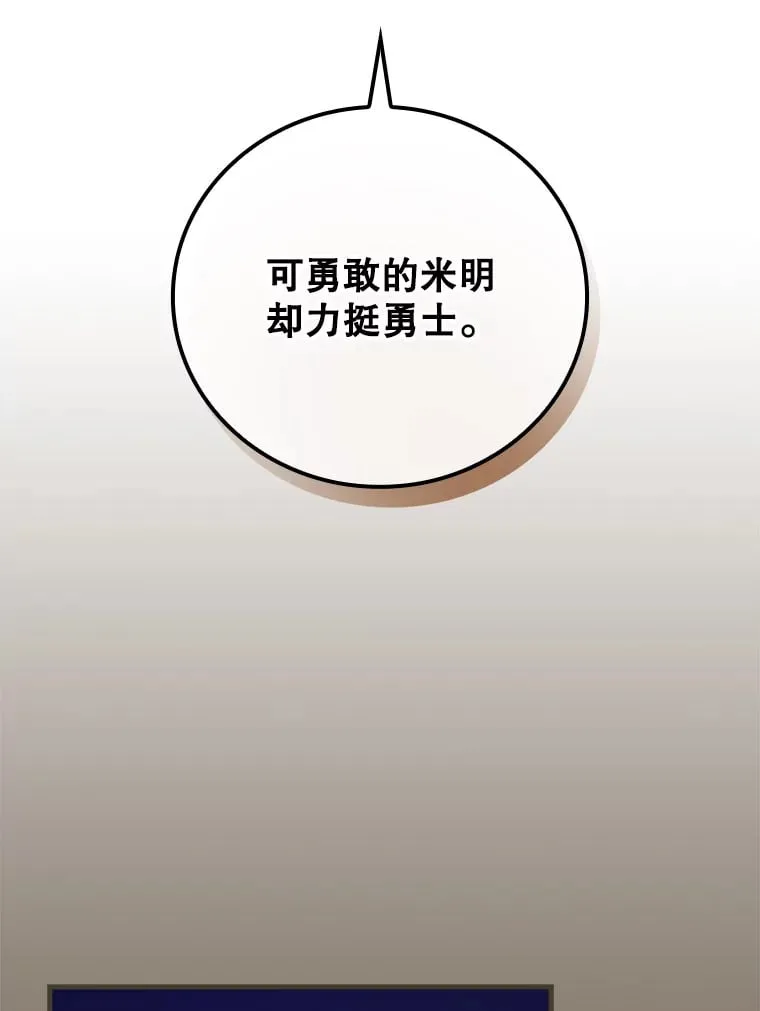 6.拍广告 第47页