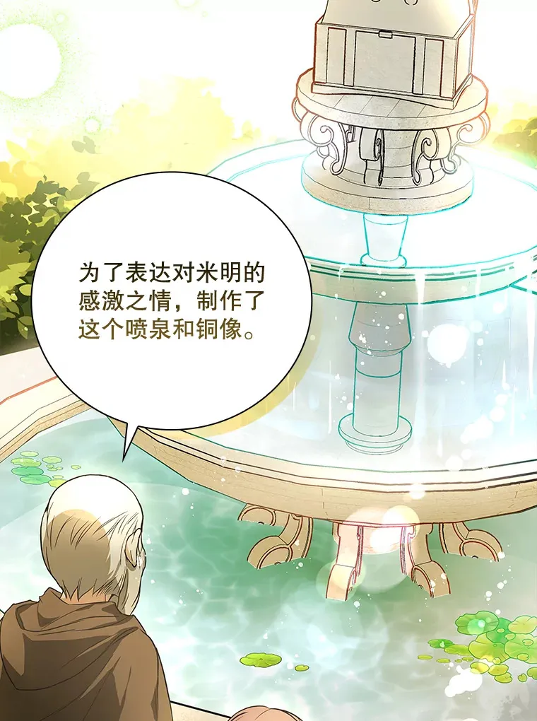 6.拍广告 第68页