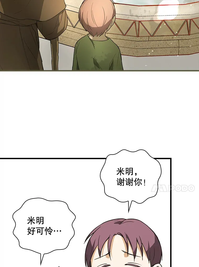 6.拍广告 第69页