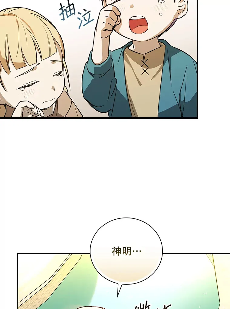 6.拍广告 第70页