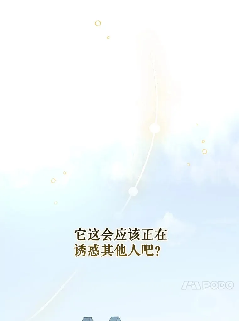 6.拍广告 第72页