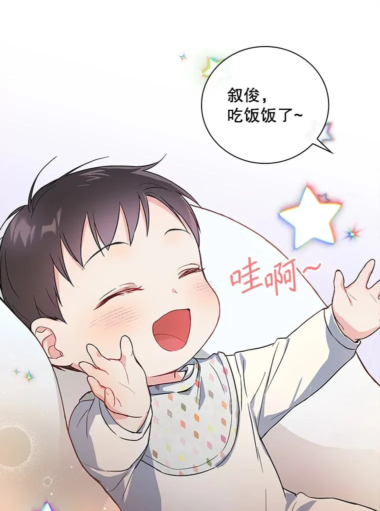 6.拍广告 第75页